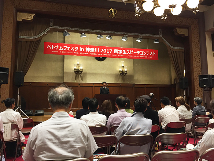 ベトナムフェスタ スピーチコンテスト 最優秀賞を受賞しました ニュース 横浜デザイン学院 日本語学科 学校法人石川学園横浜デザイン学院 ベトナムフェスタ スピーチコンテスト 最優秀賞を受賞しました ニュース 横浜デザイン学院 日本語学科 学校法人石川学園横浜デザイン学院