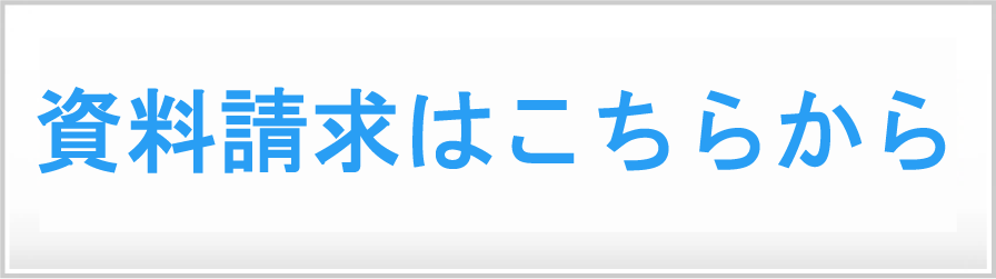 https://www.school-go.info/9etlic/aoyamaseizu/form.php?fno=5&fsno=1&openExternalBrowser=1