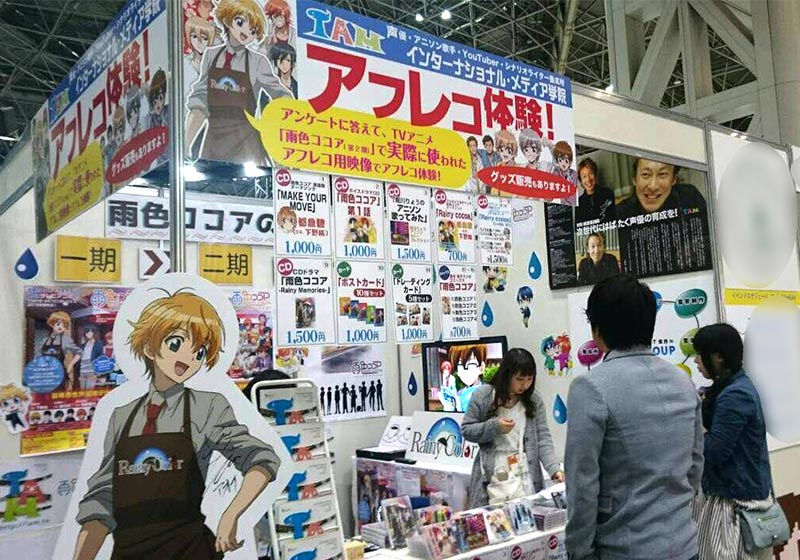 声優事務所iam 附属養成所が Animejapan 16 に参加 声優オーディションで声優になるにはiam