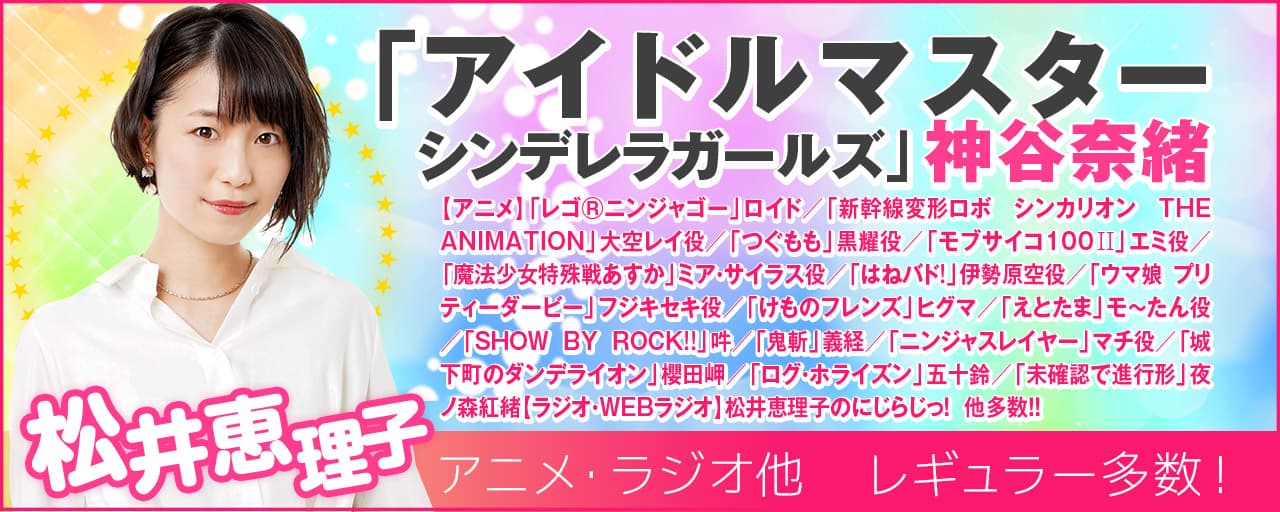 声優事務所iamエージェンシー 声優オーディションで声優になるにはiam